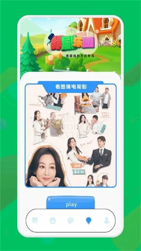 499��Ϸ��2026���ذ�װv9.2.0.47 �ٷ������ͼ