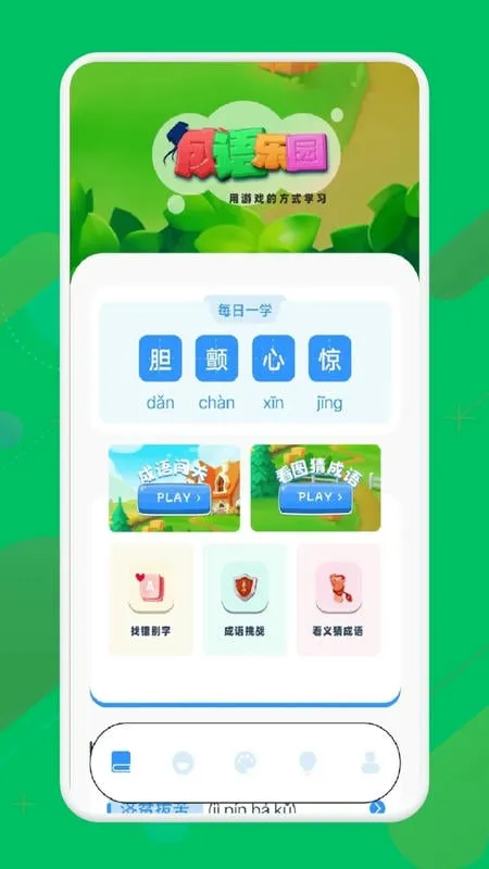 499��Ϸ��2026���ذ�װv9.2.0.47 �ٷ������ͼ