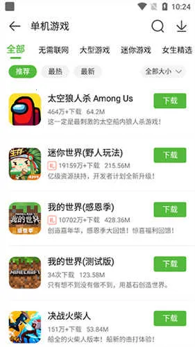 499��Ϸ��2026���ذ�װ