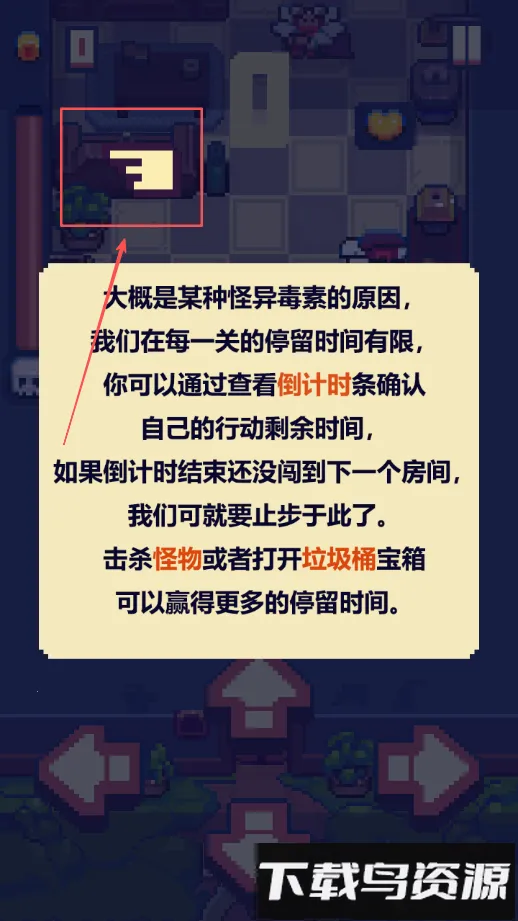 逃出老人院(格斗闯关游戏) 逃出老人院(格斗闯关游戏)