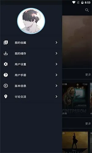 ��ӰӰ��(Ӱ�Ӳ�������)v1.0.9 �ֻ����ͼ