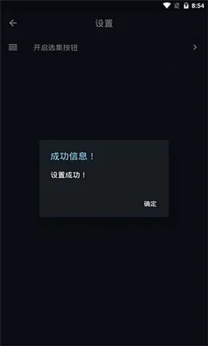 ��ӰӰ��(Ӱ�Ӳ�������)v1.0.9 �ֻ����ͼ