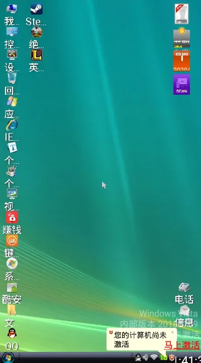 Vista����(�ֻ����������)vMW20181109 ��Ѱ��ͼ