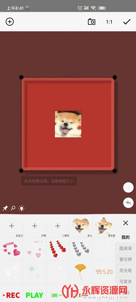 һ�����׿���ֻ���v3.276 ��Ѱ��ͼ