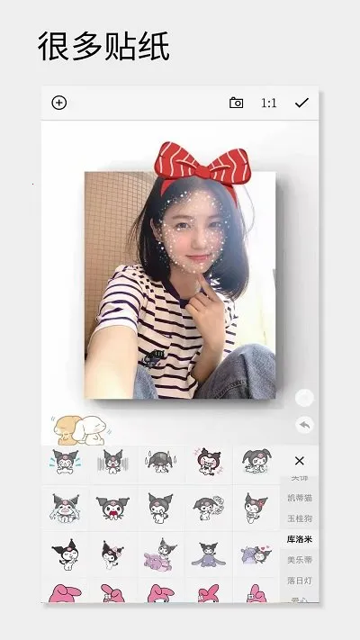 һ�����׿���ֻ���v3.276 ��Ѱ��ͼ