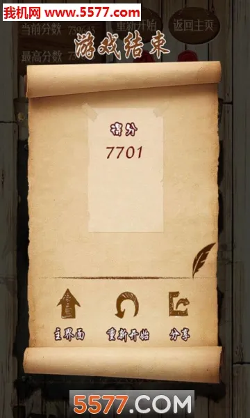 ��ʯ�����2026���ذ�װv1.88 �ֻ����ͼ