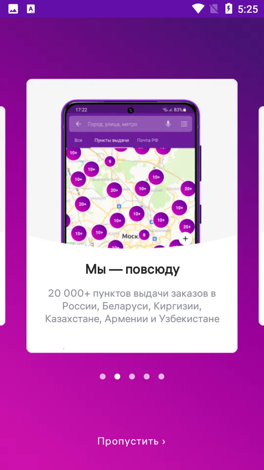 Wildberries��׿���ֻ���v6.5.4002 ��Ѱ��ͼ