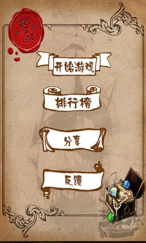 ��ʯ�����2026���ذ�װv1.88 �ֻ����ͼ