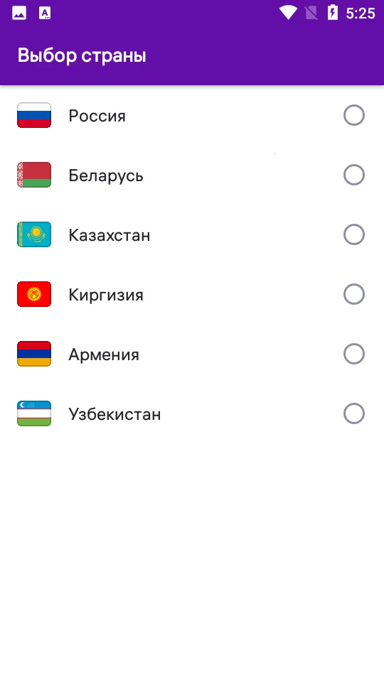 Wildberries��׿���ֻ���v6.5.4002 ��Ѱ��ͼ