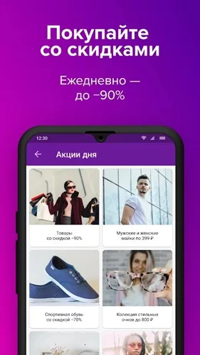 Wildberries��׿���ֻ���v6.5.4002 ��Ѱ��ͼ