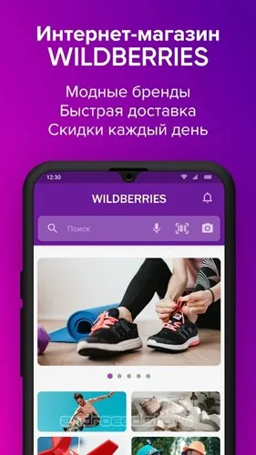 Wildberries��׿���ֻ���v6.5.4002 ��Ѱ��ͼ