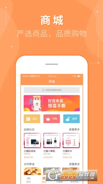 �ʳ��2026�ٷ�����v1.1.8 ��׿���ͼ