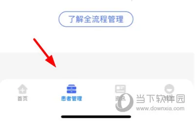 ����ҽ�������ֻ���