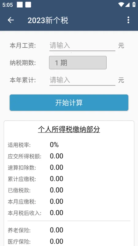 ����������������׿���ֻ���