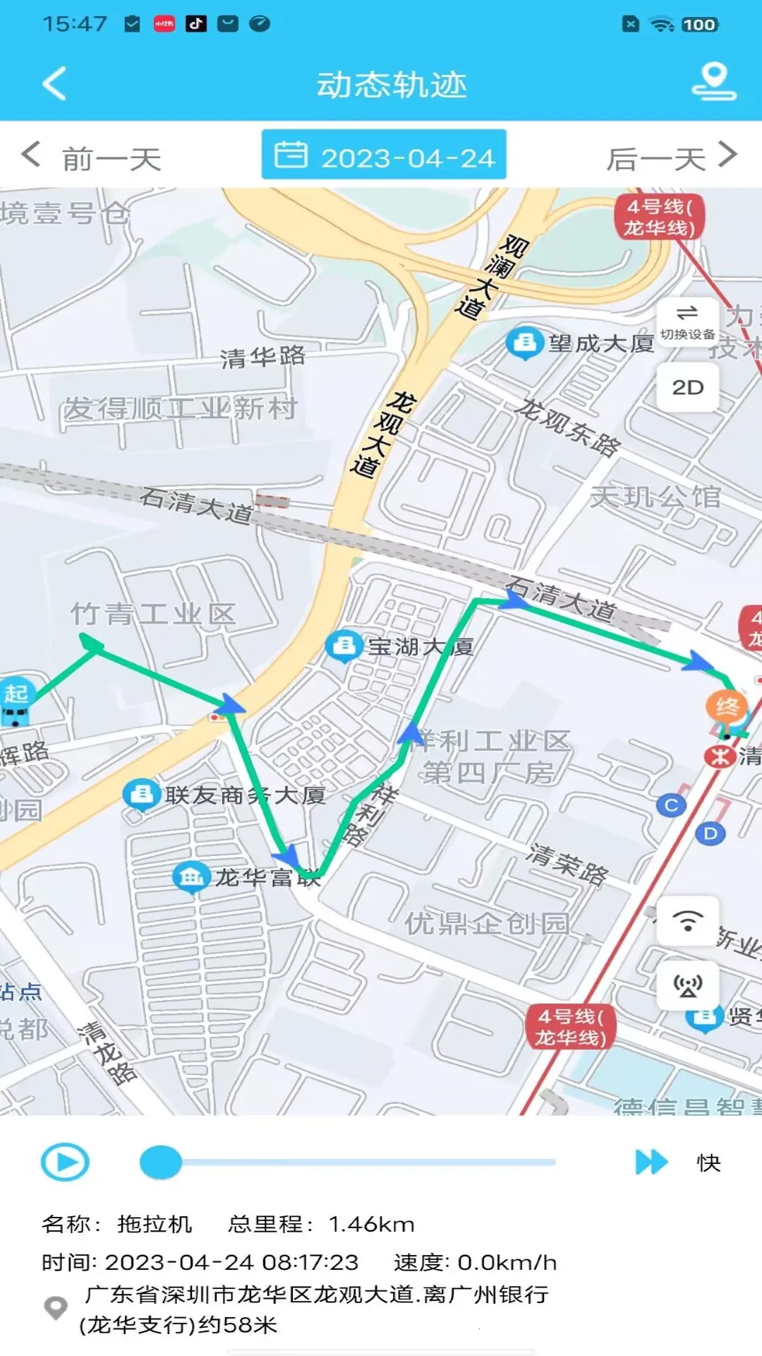 ǧѶ������׿���ֻ���v5.60.2 ��׿���ͼ