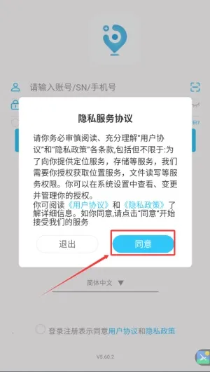 ǧѶ������׿���ֻ���