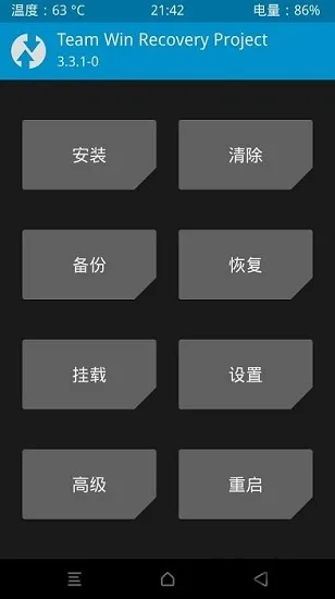 TWRPˢ��(��׿ˢ������)v1.21 �ֻ����ͼ