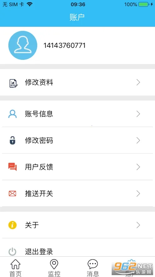 ���Ƴ���V22026�ٷ�����v20.03.02.1.0 �ٷ������ͼ