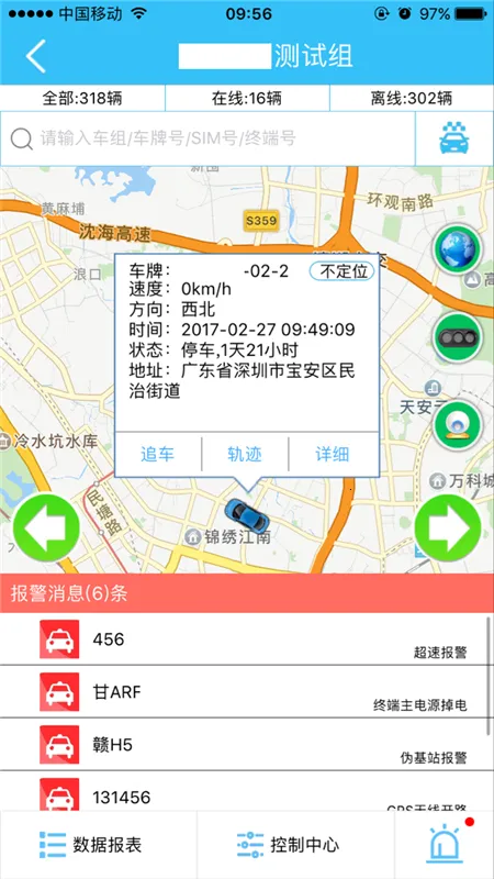 ���Ƴ���V22026�ٷ�����v20.03.02.1.0 �ٷ������ͼ