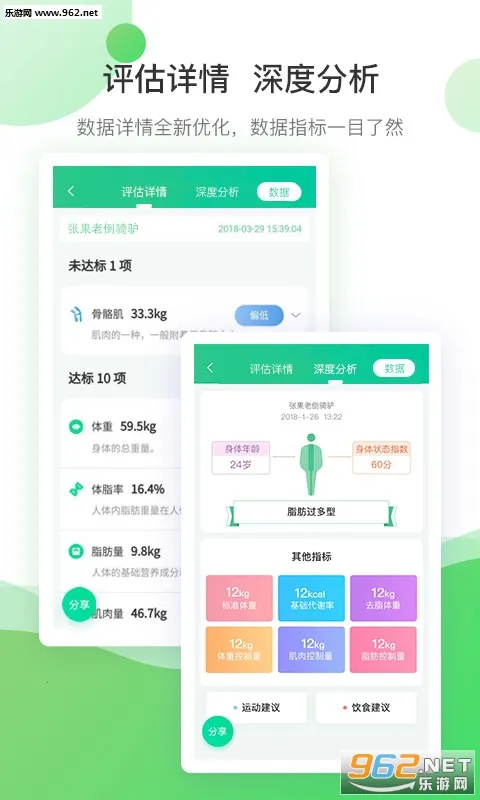 bodivis2026�ٷ����°汾v3.1.16 ��׿���ͼ