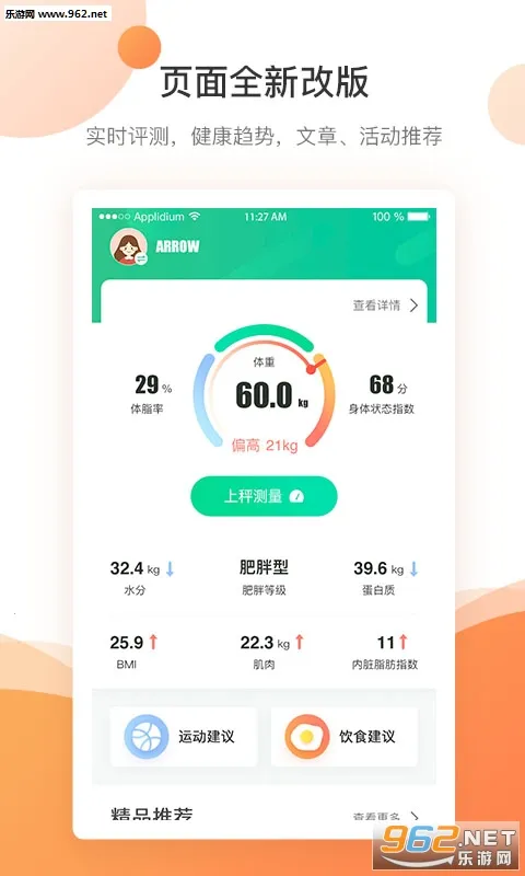 bodivis2026�ٷ����°汾v3.1.16 ��׿���ͼ