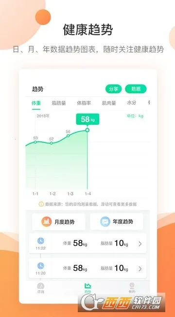 bodivis2026�ٷ����°汾v3.1.16 ��׿���ͼ