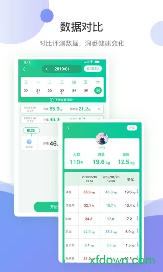 bodivis2026�ٷ����°汾v3.1.16 ��׿���ͼ