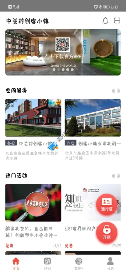 �йش崴��С�������ֻ���v9.4.2 ��Ѱ��ͼ