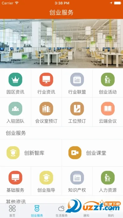 �йش崴��С�������ֻ���v9.4.2 ��Ѱ��ͼ