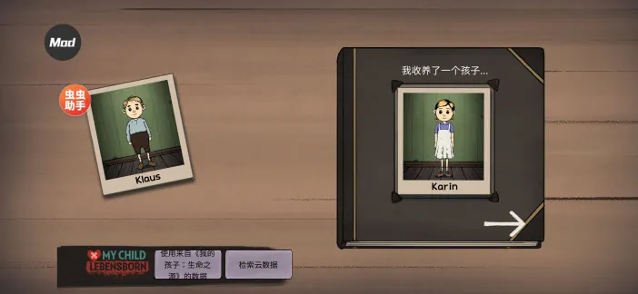 我的孩子新的开始(治愈养成游戏) 我的孩子新的开始(治愈养成游戏)