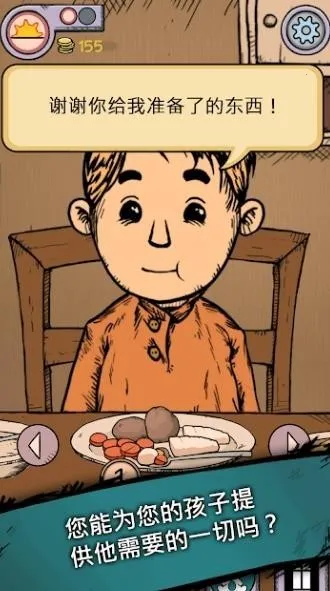 �ҵĺ����µĿ�ʼ(����������Ϸ)v1.0.004 ��Ѱ��ͼ