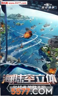 ����ս��2026�ٷ����°汾v0.0.22 ��׿���ͼ