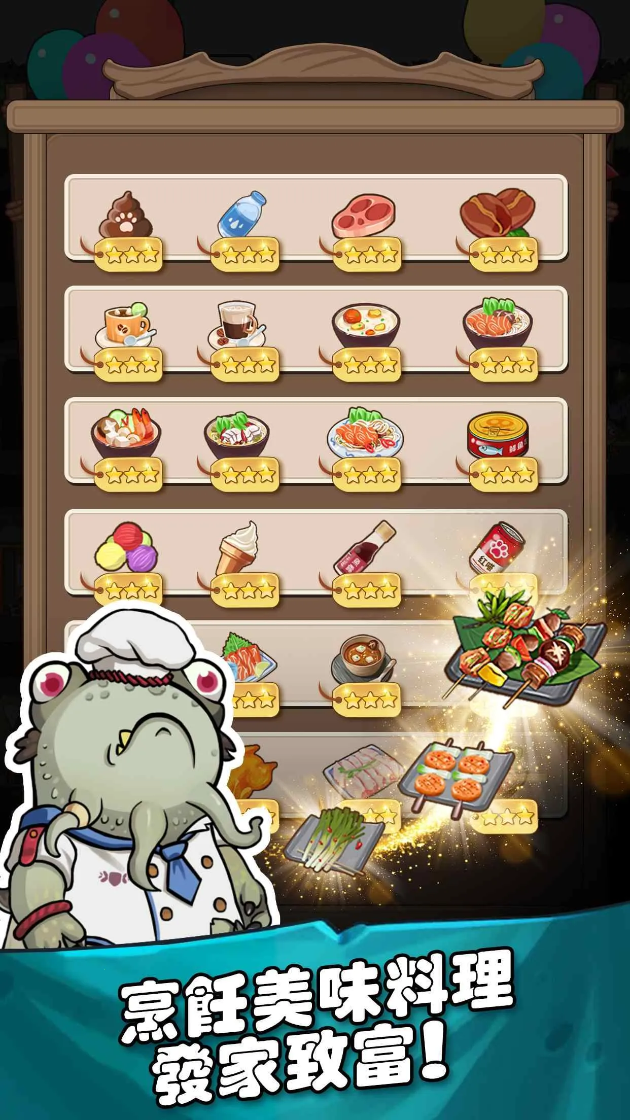 ���﹫˾(ְ��������Ϸ)v1.3.9 ��Ѱ��ͼ