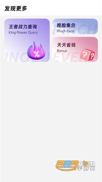 ���ʾ���(��ƽ��Ӣ�Ż�)v1.1.0 �ֻ����ͼ