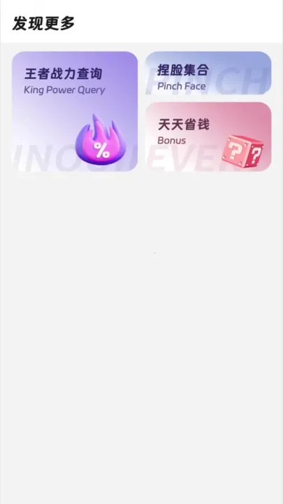 ���ʾ���(��ƽ��Ӣ�Ż�)v1.1.0 �ֻ����ͼ