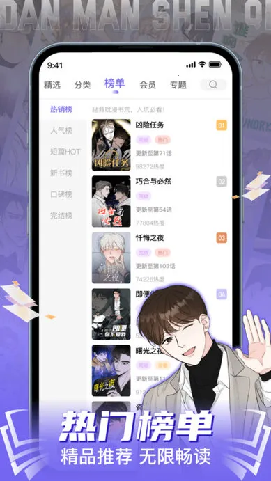 ����(�����Ķ�ƽ̨)v1.3.7 ��׿���ͼ