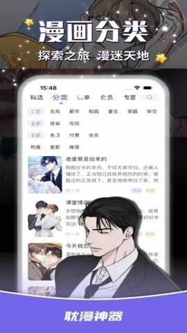 ����(�����Ķ�ƽ̨)v1.3.7 ��׿���ͼ