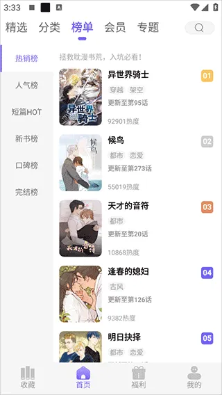 ����(�����Ķ�ƽ̨)