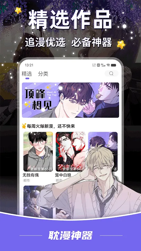 ����(�����Ķ�ƽ̨)v1.3.7 ��׿���ͼ