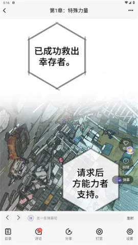 ����(�����Ķ�ƽ̨)