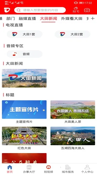 �´���(������������)v2.37.6 �ٷ������ͼ