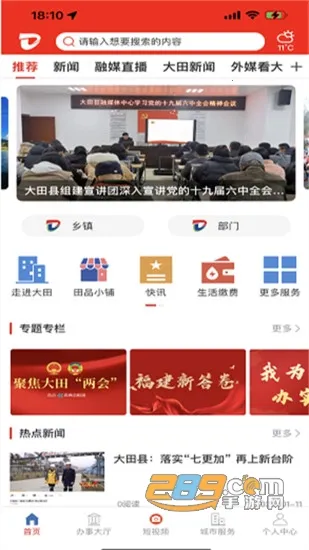 �´���(������������)v2.37.6 �ٷ������ͼ