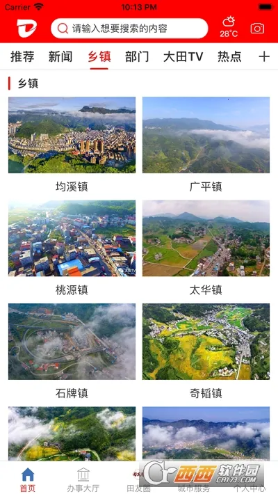 �´���(������������)v2.37.6 �ٷ������ͼ