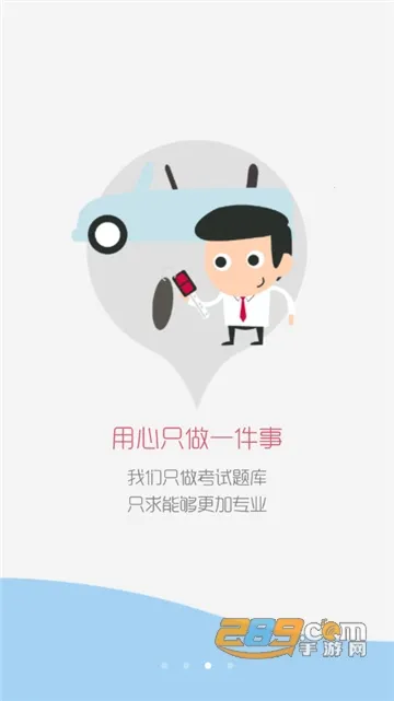 ������ƿ���(��Ʊ�������)v15.2 ��Ѱ��ͼ