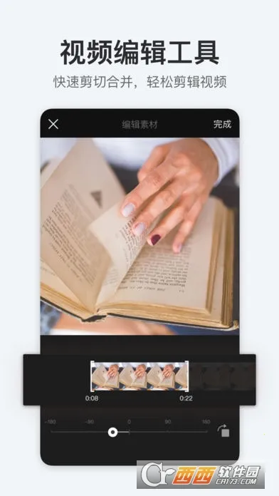 �������̰�׿���ֻ���v5.31.1 ��׿���ͼ