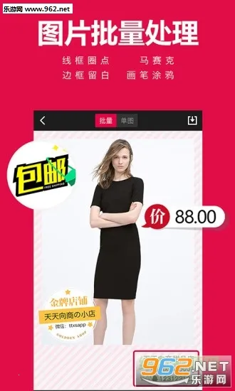 �������̰�׿���ֻ���v5.31.1 ��׿���ͼ