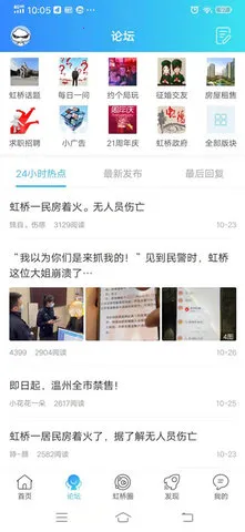 �����Ż���2026�ٷ�����v7.9.3 ��Ѱ��ͼ