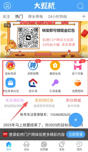 �����Ż���2026�ٷ�����