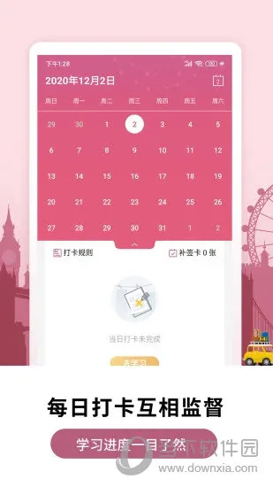 ���ط��ﱳ����2026�ٷ����°汾