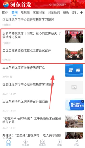 ���պӶ�2026�ٷ����°汾